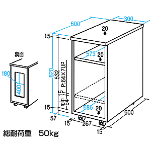 PCワゴン(PC幅260mmまで対応・デスクトップパソコン用・キャスター付き・ボックスタイプ)