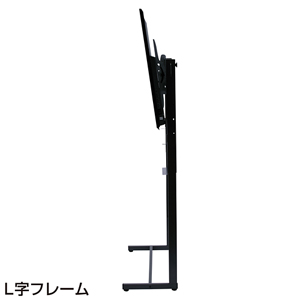 液晶テレビスタンド(壁寄せタイプ・32型~52型対応)