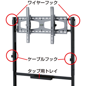 液晶テレビスタンド(壁寄せタイプ・32型~52型対応)