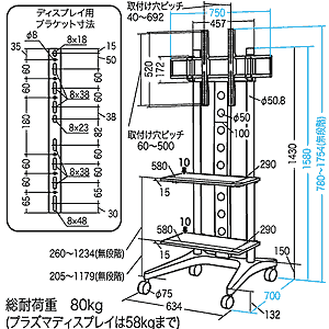 液晶テレビスタンド(32型~52型・棚板付き・キャスター仕様)