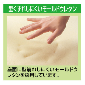オフィスチェア(ブルー・低ホルムアルデヒド・モールドウレタン)