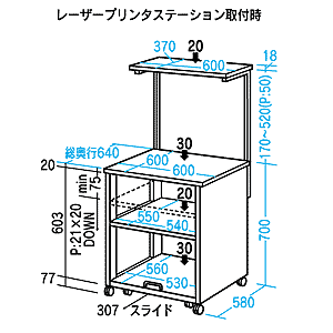 サブテーブル(プリンター台:SPS-060N専用)