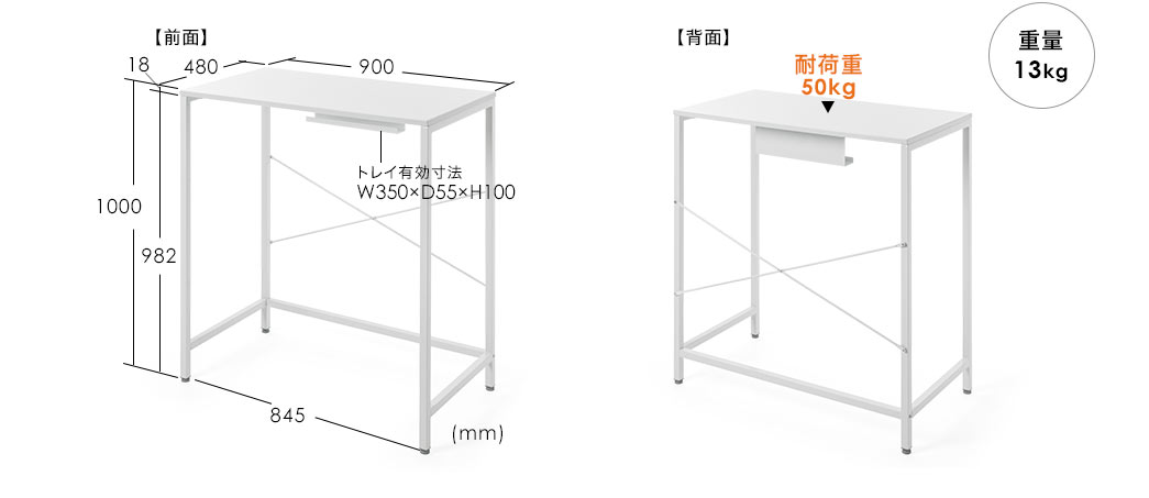 100-DESKF010の画像