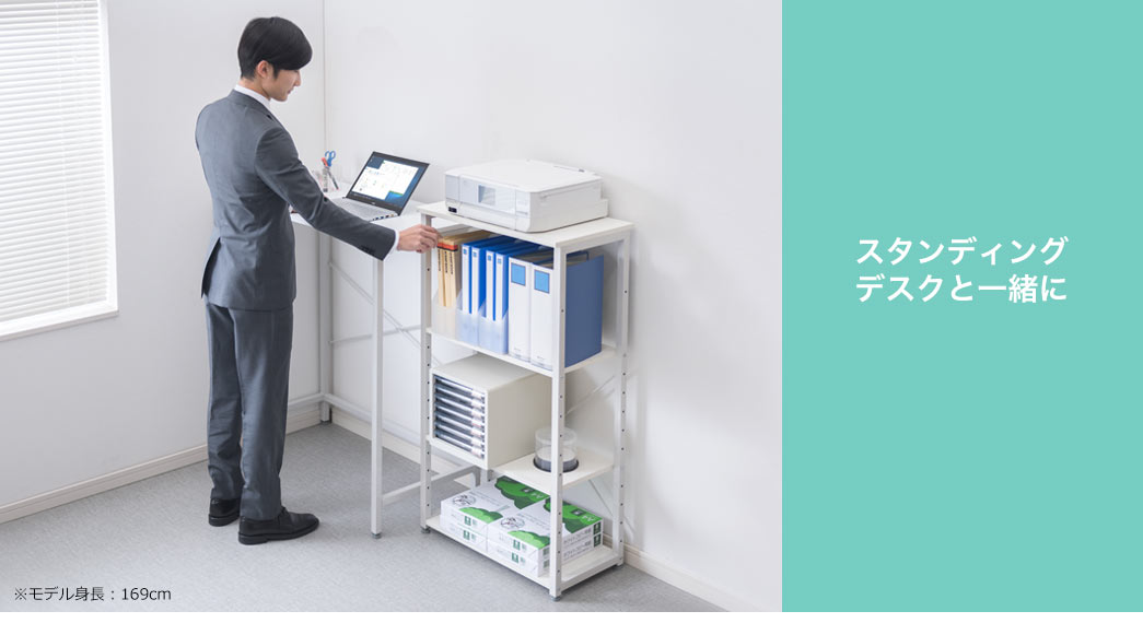 スタンディングデスクと一緒に