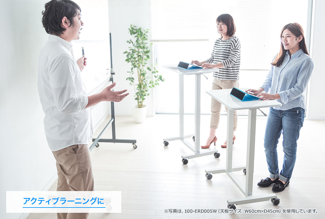 アクティブラーニングに