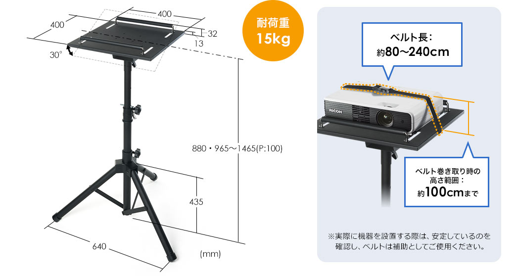 耐荷重15kg