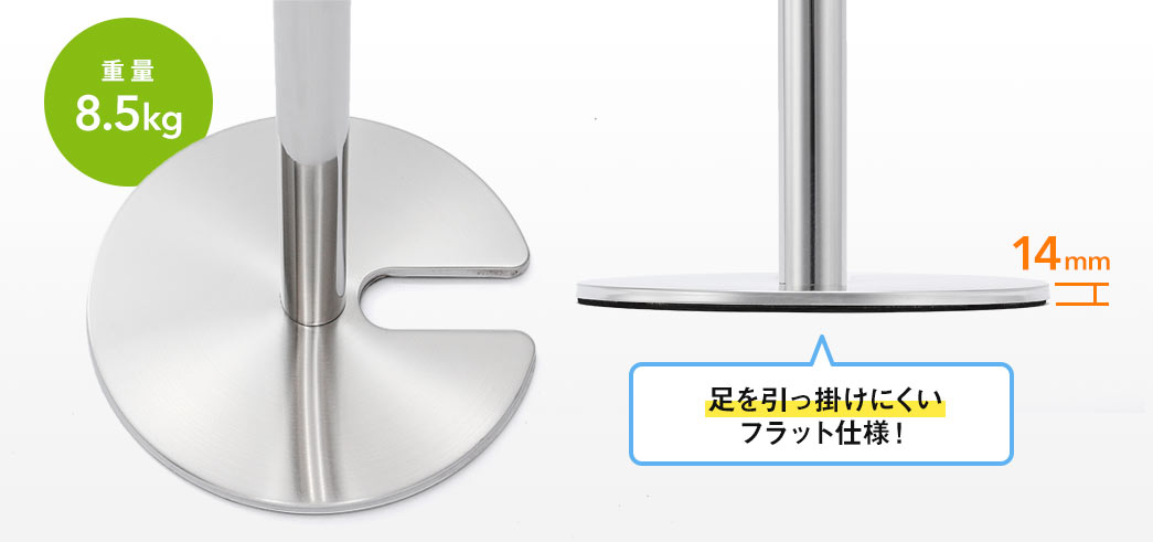 足を引っ掛けにくいフラット仕様